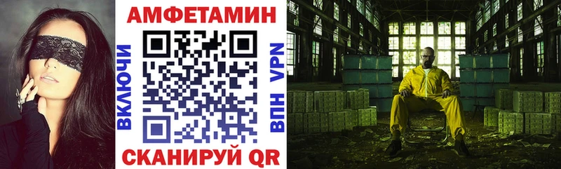 АМФЕТАМИН 97% дарнет шоп Сосновый Бор