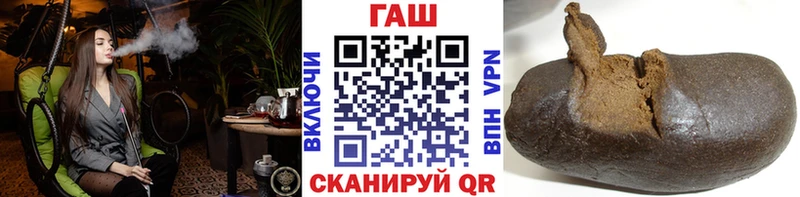 Гашиш hashish  купить   Сосновый Бор 