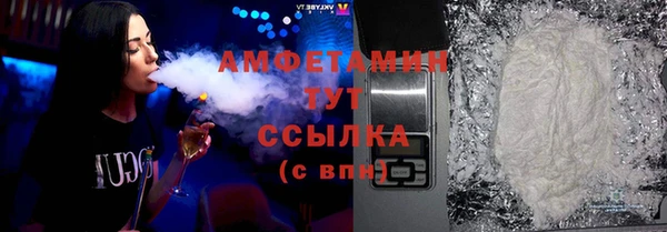 альфа пвп VHQ Армянск
