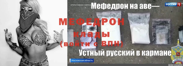 тгк Арсеньев