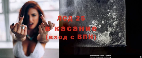 альфа пвп VHQ Армянск