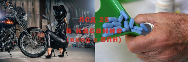тгк Арсеньев