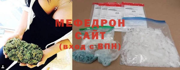 тгк Арсеньев