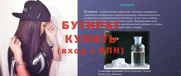 тгк Арсеньев