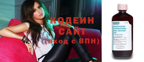 тгк Арсеньев