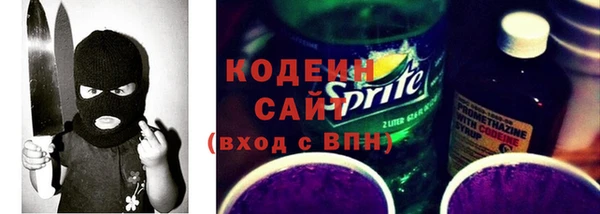 тгк Арсеньев