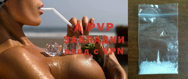 ALPHA PVP Аркадак