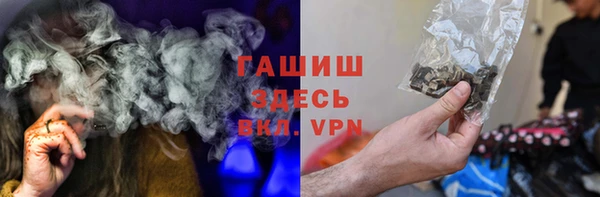 альфа пвп VHQ Армянск