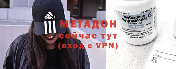 альфа пвп VHQ Армянск