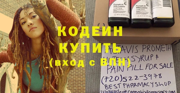 альфа пвп VHQ Армянск