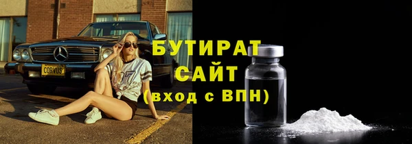 тгк Арсеньев