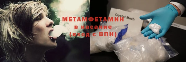 альфа пвп VHQ Армянск