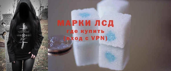 тгк Арсеньев
