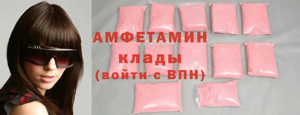альфа пвп VHQ Армянск