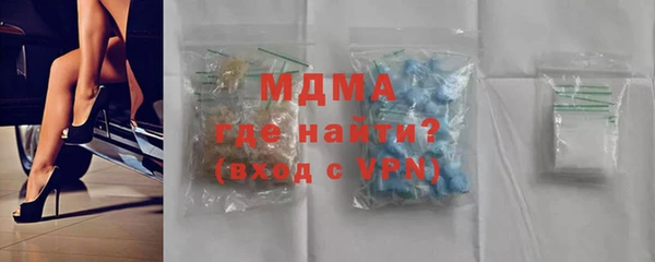 альфа пвп VHQ Армянск