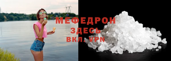 тгк Арсеньев