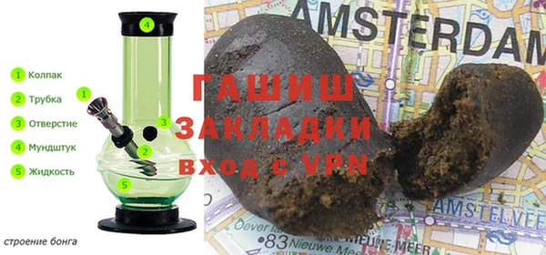 тгк Арсеньев