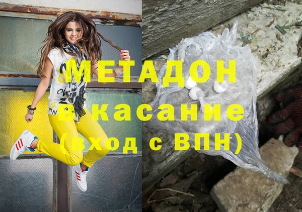 тгк Арсеньев