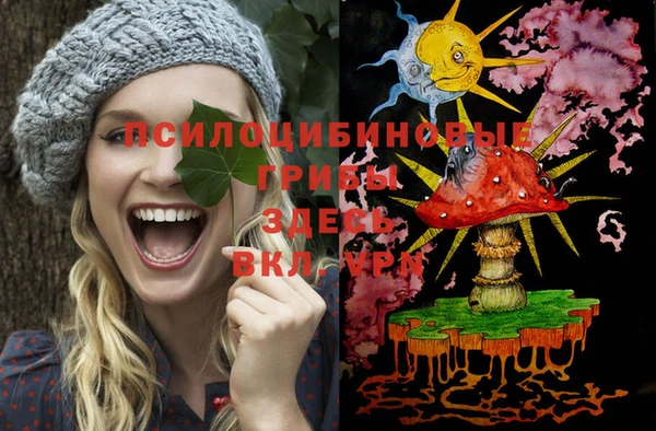 альфа пвп VHQ Армянск