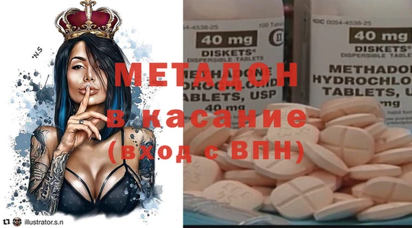 тгк Арсеньев