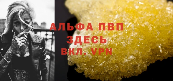 тгк Арсеньев