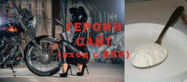 альфа пвп VHQ Армянск
