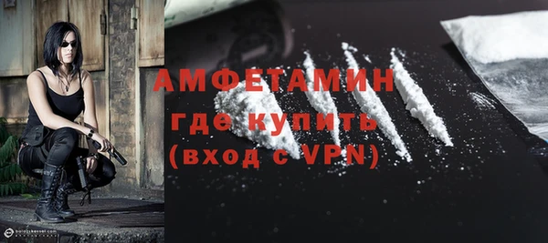 ALPHA PVP Аркадак
