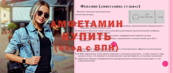 альфа пвп VHQ Армянск