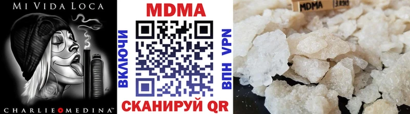 где купить наркоту  Сосновый Бор  MDMA crystal 