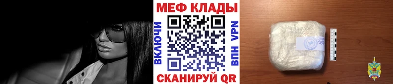 Мефедрон мука  где продают наркотики  Сосновый Бор 