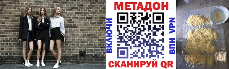 mega онион  что такое   Сосновый Бор  Метадон кристалл 