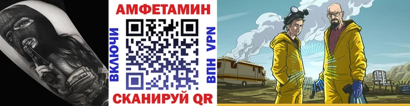 Первитин винт  hydra как войти  Сосновый Бор  где найти  